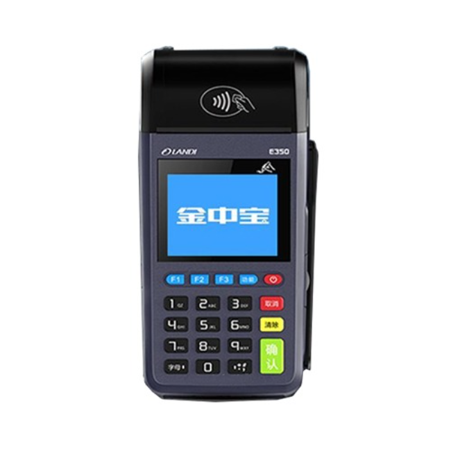 金昌金中宝传统POS